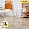 Suministro Transfronterizo Silla Plegable Respaldo Silla Transparente Silla Comedor Hogar Ins Celebridad de Internet Acrílico Silla de Foto Maquillaje
