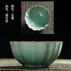 Taiwán Bai Yun Open Film Ru Kiln Taza de Té Taza Maestra Oro Frijol Seda Cielo Azul Puede Criar Hecho a Mano Taza Individual Juego de Té de Cerámica