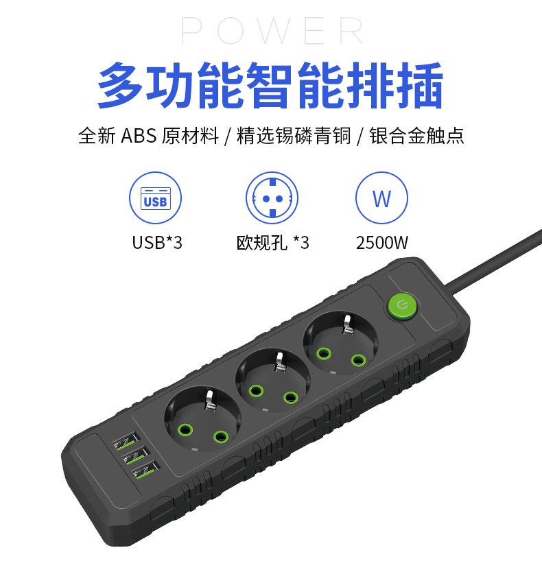 F43U欧规-详情页_07