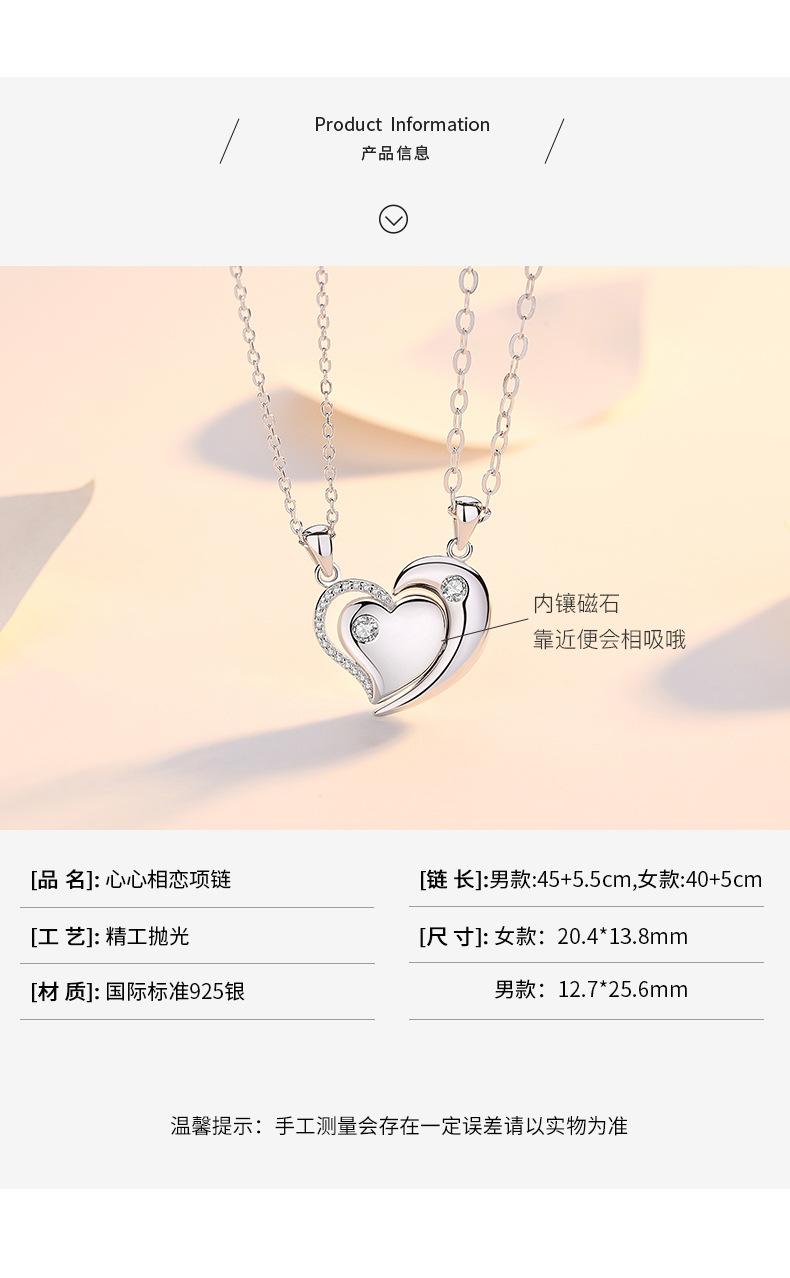 心心相恋_03.jpg
