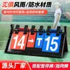 Marcador reversible para Billar, Fútbol, Bádminton, Baloncesto y Tenis de Mesa; Tablero de Puntuación Conveniente para Competiciones