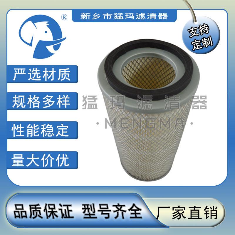 7. 寿力滤芯替代件250018-652 02250131-