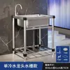 Fregadero de Cocina Comercial, Lavabo de Acero Inoxidable con Soporte, Fregadero Integrado para Lavavajillas, Fregadero Doméstico, Fregadero Grande Individual, Otros