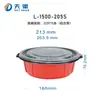 Tazón Desechable Rojo para Llevar con Hebilla Ajustada, a Prueba de Fugas, Tazón de Plástico Espesor Rojo por Fuera y Blanco por Dentro con Tapa, Tazón para Sopa
