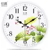 Reloj de Pared Silencioso Estilo Europeo Platino para Sala de Estar, Dormitorio, Oficina; Reloj de Pared Simple y Elegante; Reloj Moderno Creativo de Cuarzo