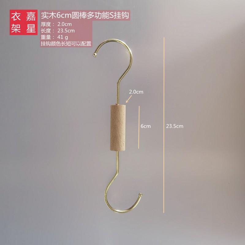 6cm圆棒