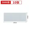 Lixa Longa para Polimento Super Fina Grão 60-10000 Lixamento Úmido Marcenaria Wenwan Jade Artesanato Lixa