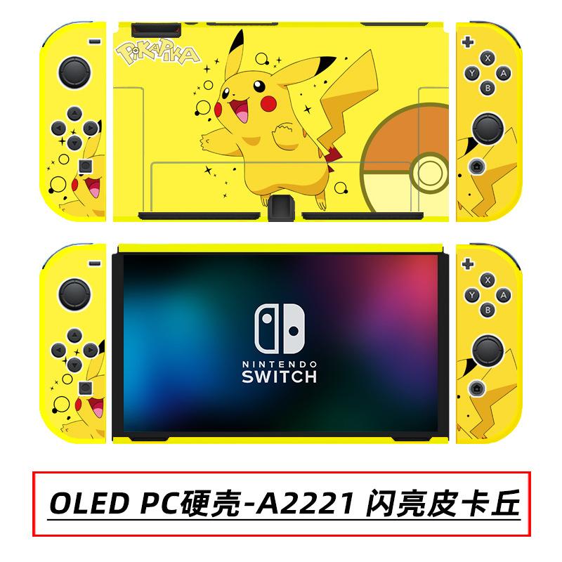 OLED PC硬壳-A2221 闪亮皮卡丘.jpg