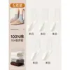 Calcetines 100% Algodón Puro para Mujer, Estilo Delgado de Verano, Todo Algodón, Antibacterianos, Resistentes al Olor, Hasta la Pantorrilla, Calcetines Apilables para Maternidad, Calcetines Zhuji