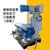 Fresadora vertical X6232 de Pequim com cabeça rotativa fresadora vertical e horizontal de uso duplo fresadora econômica XL6232 fresadora multifuncional
