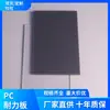 Fábrica de Chapas Duráveis de Hebei Fornecimento Direto PC Totalmente Transparente Azul Lago de Chá 3mm5mm Toldo de Cobertura Telhado de Varanda