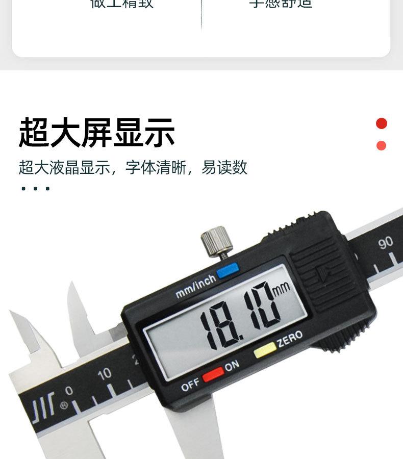 成量-数显卡尺-详情页_03.jpg