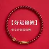 Pulsera Auténtica de Cinabrio Natural Tienda de Fábrica, Pulsera de Peces Amarillos Pequeños Koi, Arena Imperial Púrpura Dorada Disponible para Envío