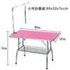Mesa de Banho e Tosa para Pets Mesa de Tosa para Cachorros Cães de Raça Grande Gato Dobrável Banho Tosagem Secagem com Soprador Mesa Portátil Pet Shop