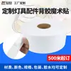 Fabricante Personalizado Velcro Adhesivo Adhesivo Fuerte Resistente a Altas y Bajas Temperaturas Velcro Autoadhesivo Superficie de Gancho Superficie Rugosa con Cinta Adhesiva de Gancho y Bucle