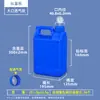 Jinyu Barril químico para alimentos de PEAD 5 kg barril plano sellado 5 L barril de plástico barril cuadrado bote de plástico de gran diámetro para aceite venta al por mayor
