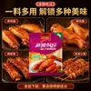 Saco de 68g Orleans Sabor Picante Marinada para Frango Assado Caseiro Asas Coxas de Frango Marinando Churrasco Comercial Em Estoque Comercial