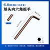 Bronce S2 cabeza de bola mediana y larga llave Allen 1.5 2 3 4 5 6-24mm a granel llave individual en forma de L