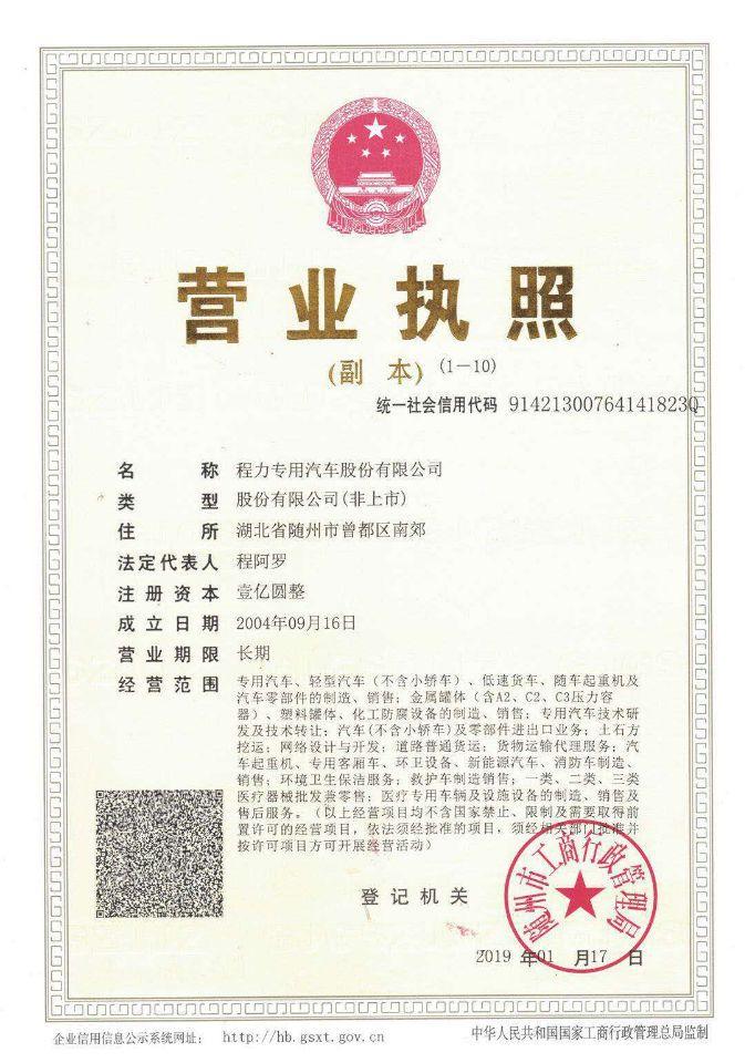 微信图片_20210425115247