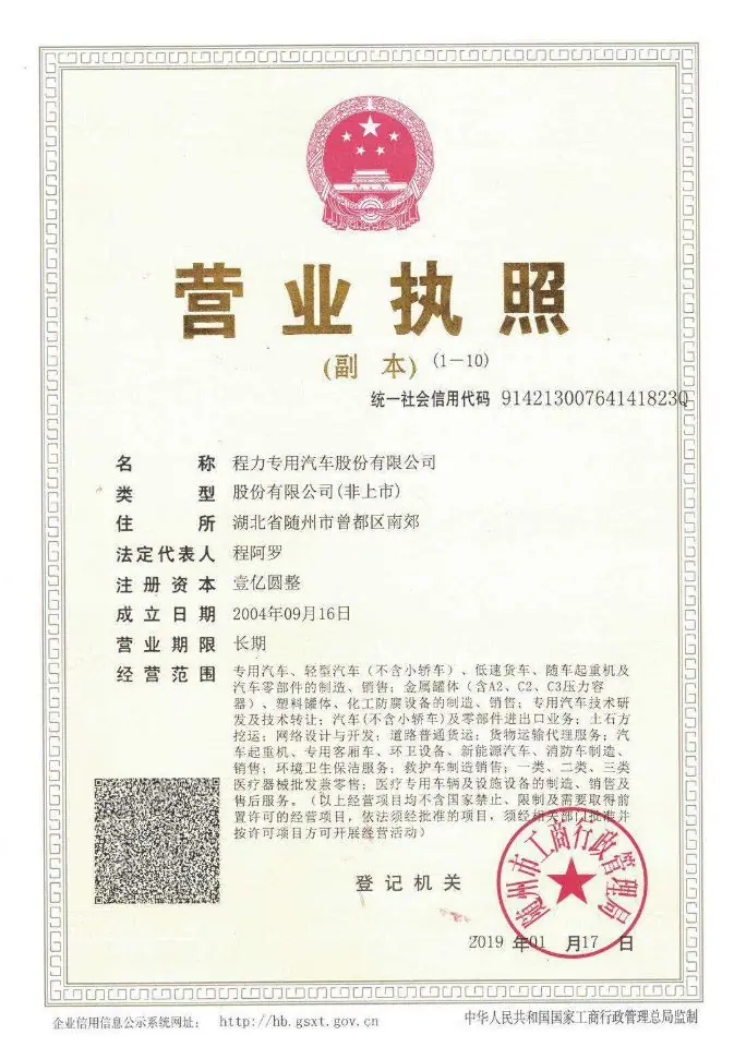 微信图片_20210425115247