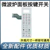 Para panel de horno de microondas original G80F23AN1XL-A1(S0)(WO) panel de botones de control de interruptor de membrana