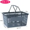 Comprar Cesta de Compras com Rodas, Cesta de Compras de Supermercado, Cesta Portátil, Estrutura de Plástico, Cesta Doméstica, Cesta Grande para Legumes, Haste de Puxar, Metabo Espessado