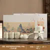Juego de Té Kung Fu Semi-Automático Vintage de Gama Alta, Lujo Ligero Retro Montaña Verde y Pájaro Volador Juego Completo Cerámica Juego de Regalo, Personalizable