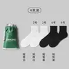 Meias Esportivas Profissionais Personalização Fábrica de Meias de Foshan Pode Mudar o Material Meias Personalizadas Meias de Hóquei no Gelo Meias de Rugby Personalizadas