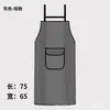 Delantal lavable de TPU para cocina casera, impermeable y resistente al aceite, modelo nuevo 2025, ropa de trabajo popular para cocinar, primavera y otoño, súper duradero