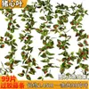 99 Piezas de Ratán Pegado con Hojas Verdes, Hojas Artificiales para Decoración de Tuberías de Aire Acondicionado Interiores, Envoltura y Cubrimiento de Enredaderas y Hojas Verdes
