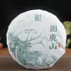 Región del Té de Menghai, Yunnan, Montaña Kunlu, Té Verde Secado al Sol, Materia Prima de Árboles Antiguos, Pastel de Té Crudo Pu'Er Prensado 100g