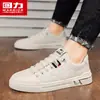 Zapatos de jalar para hombre, tenis blancos 2026, nuevos tenis casuales transpirables de verano, zapatos deportivos versátiles para hombre M