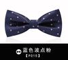 Estilo Coreano Vestido Británico Corbata de Lazo Negra para Hombre Boda del Hermano Corbata de Olla Corbata de Lazo para Novio Best Man Lazo para Mujer
