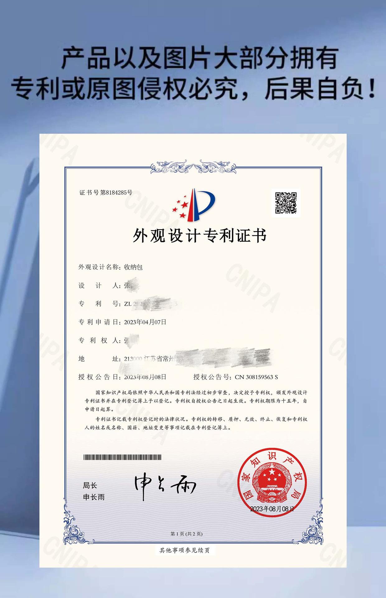 微信图片_20230818090953