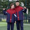 Ropa de Clase Ropa de Carga para Estudiantes de Primaria Invierno Rojo Uniforme Escolar Traje de Tres Piezas Acolchado con Forro Polar Ropa de Invierno Ropa de Jardín de Niños Ropa de Grupo