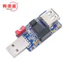 Aislador USB USB a USB Módulo de aislamiento USB Placa de protección de acoplamiento ADUM3160/ADUM4160