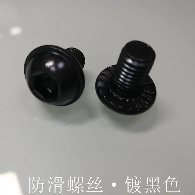 防滑螺丝黑色1.jpg