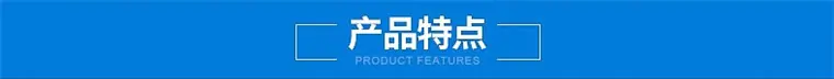 多功能水泥砖机产品特点.JPG