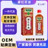 Aceite de Azafrán Deng Taishi Uso Diario Viaje Portátil Uso Externo Aceite de Azafrán