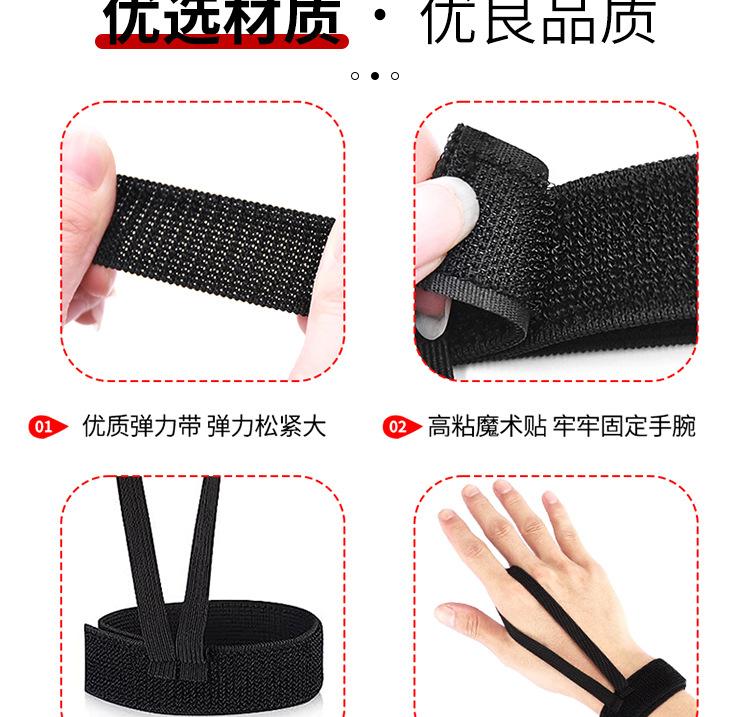 足球腕带