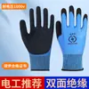 Guantes Aislantes Jinbu'an 400V Guantes de Goma Aislantes para Electricistas, Guantes Protectores Anti-Descarga Eléctrica para Trabajos en Vivo