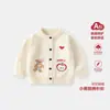Suéter de Punto Infantil Bordado de Oso, Nuevo Modelo Otoño/Invierno, Cárdigan de Algodón Suave y Apto para la Piel Clase A para Niños y Niñas