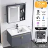 Desmontaje y Montaje Transfronterizo para Envío: Juego de Gabinete para Baño para Apartamentos Pequeños, Lavabo Integrado de Cerámica