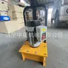 Equipo de Tensión Eléctrica para Minería Zhongsheng Tipo Md Equipo de Tensión para Cables de Anclaje Duradero y Conveniente