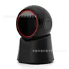 Plataforma de escaneamento 1/2D de Pagamento caixa de supermercado caixa de escaneamento pistola de escaneamento scanner de código de pagamento bidimensional