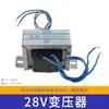 Peças para Máquina de Amarração Semi-automática Jiayin Guangming Cabeça de Selagem por Aquecimento Termostato Transformador 28V Brother