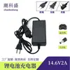 Carregador de bateria de lítio 12V2A8AH12AH20AH pulverizador elétrico aplicador de fertilizante máquina de pesticidas 1.5A sem polaridade