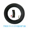Adecuado para Patinetes Eléctricos Cámara de Aire 10*2.125 Válvula de 0 Grados Scooter de Equilibrio Neumático Interior de Caucho de Butilo de 10 Pulgadas