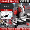 Pequena Máquina de Serrar Portátil de Alumínio Liga de Alumínio Alta Máquina de Corte de Alumínio Serra de Esquadria de 45 Graus Máquina de Corte de Madeira e Alumínio