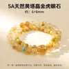 Joyería Jingde: Pulsera de citrino amarillo natural de alta transparencia con tres o más capas, combinada con un dije o colgante, una pulsera de cristal que se cree que trae buena fortuna